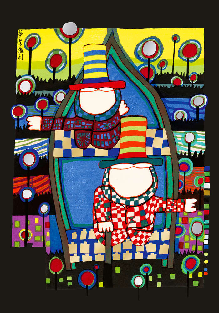Cuadro Hundertwasser 105 x 38 cm (Black) Vertical